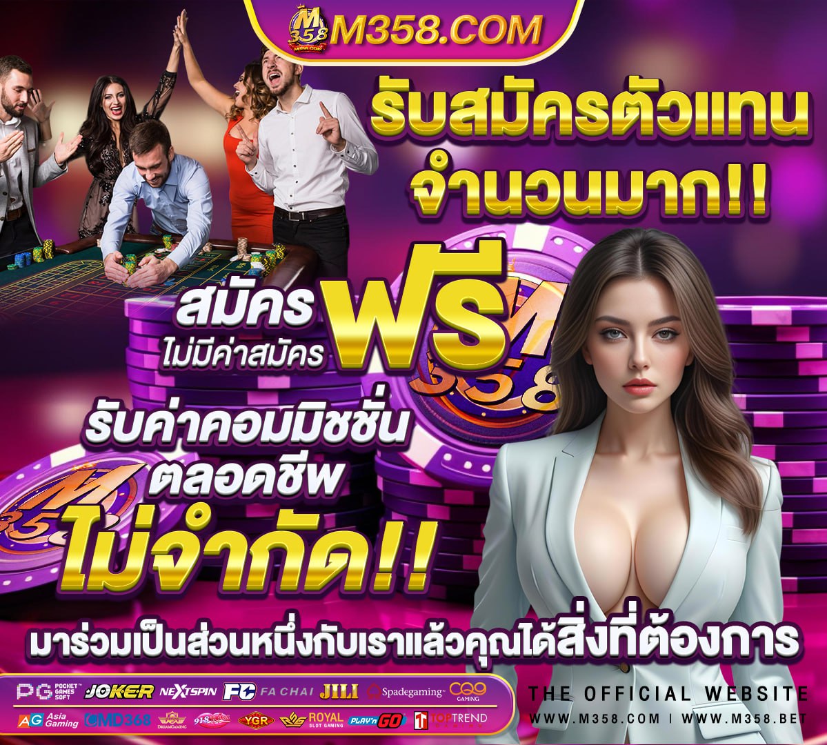 เครดิตฟรี 100 ทำ เทิ ร์ น 1 เท่า